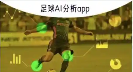 世界杯赛事比分预测